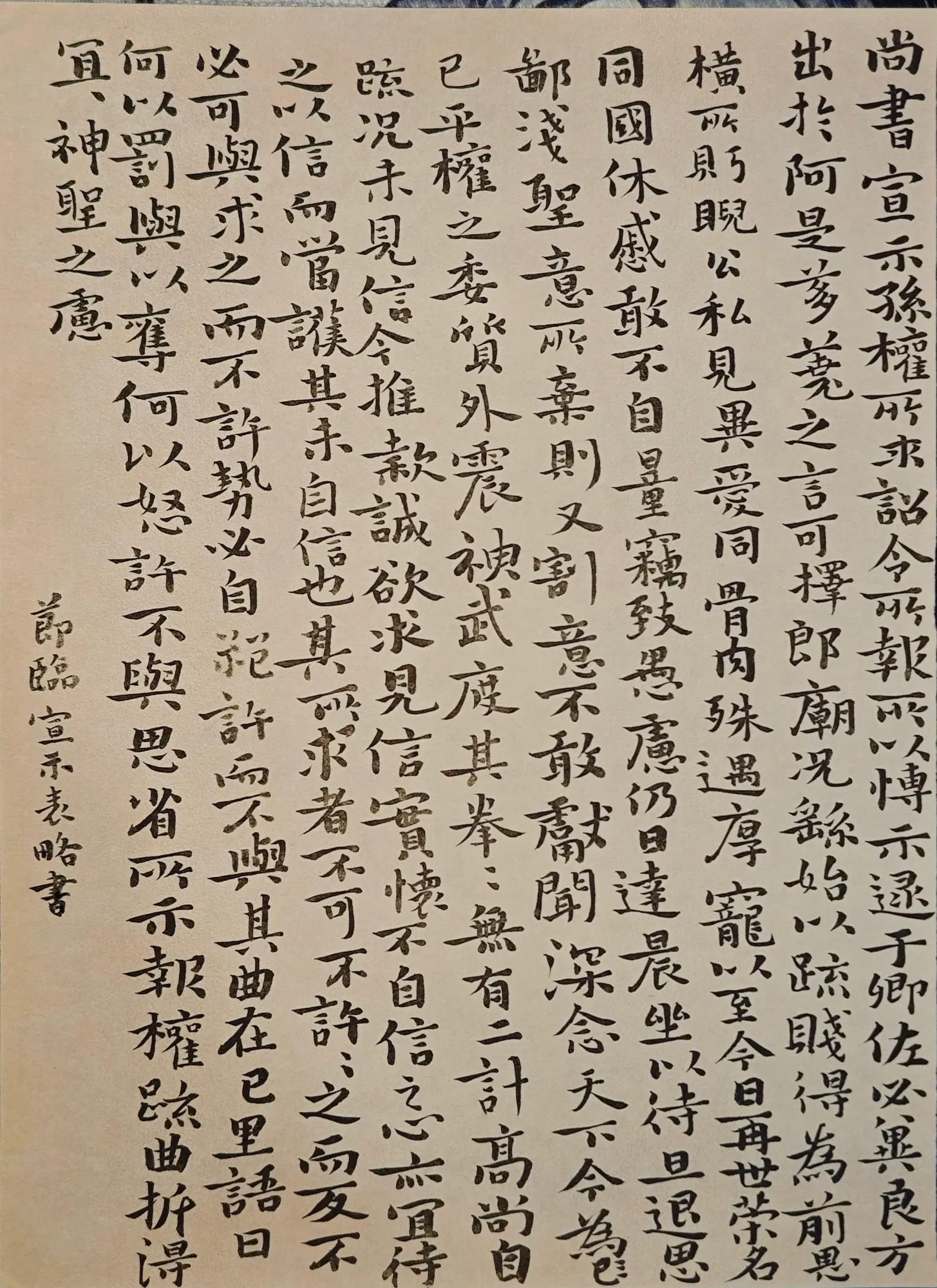汉墨