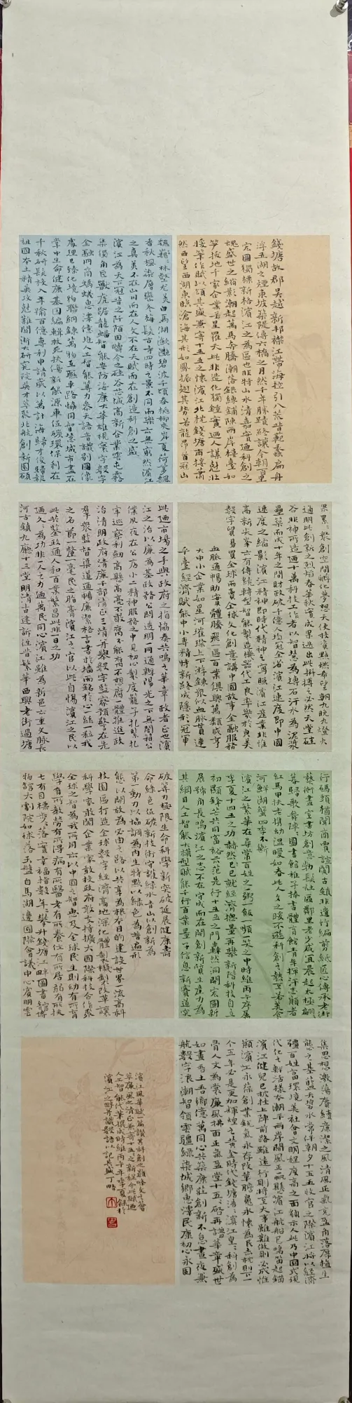 图片 2